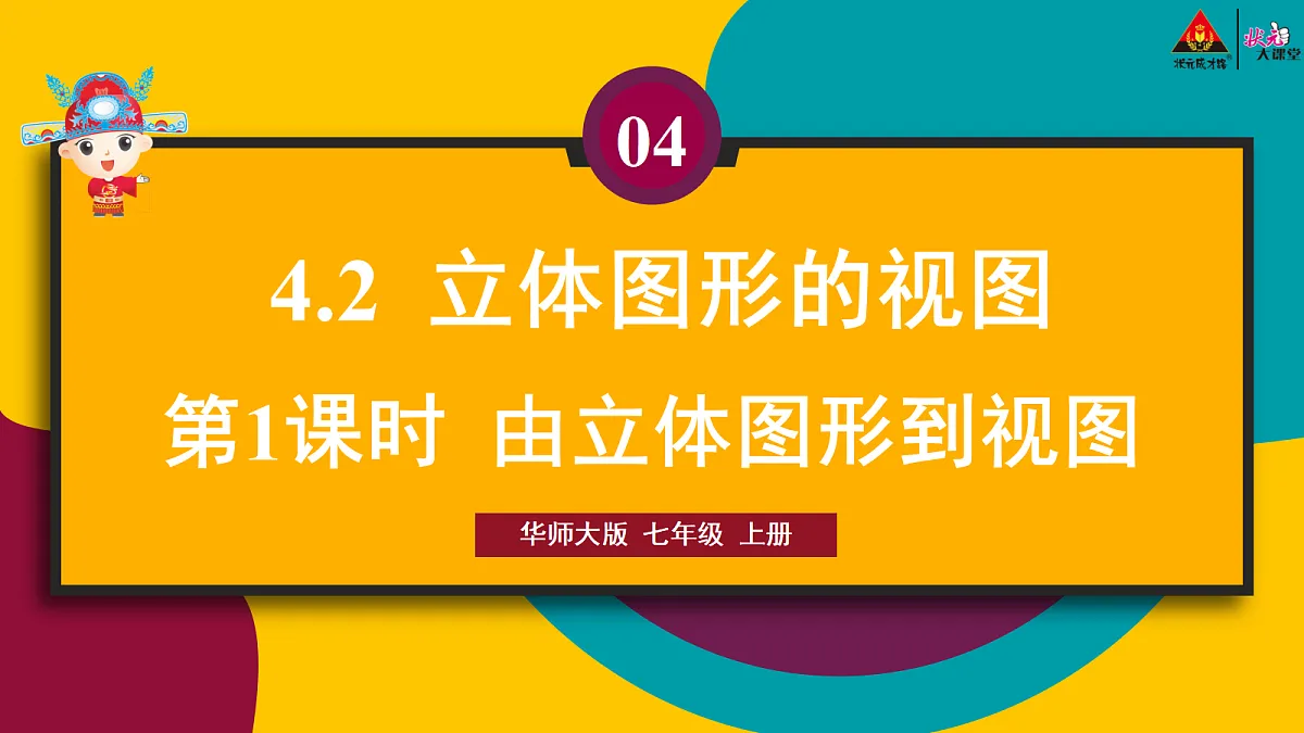 17287331第1页