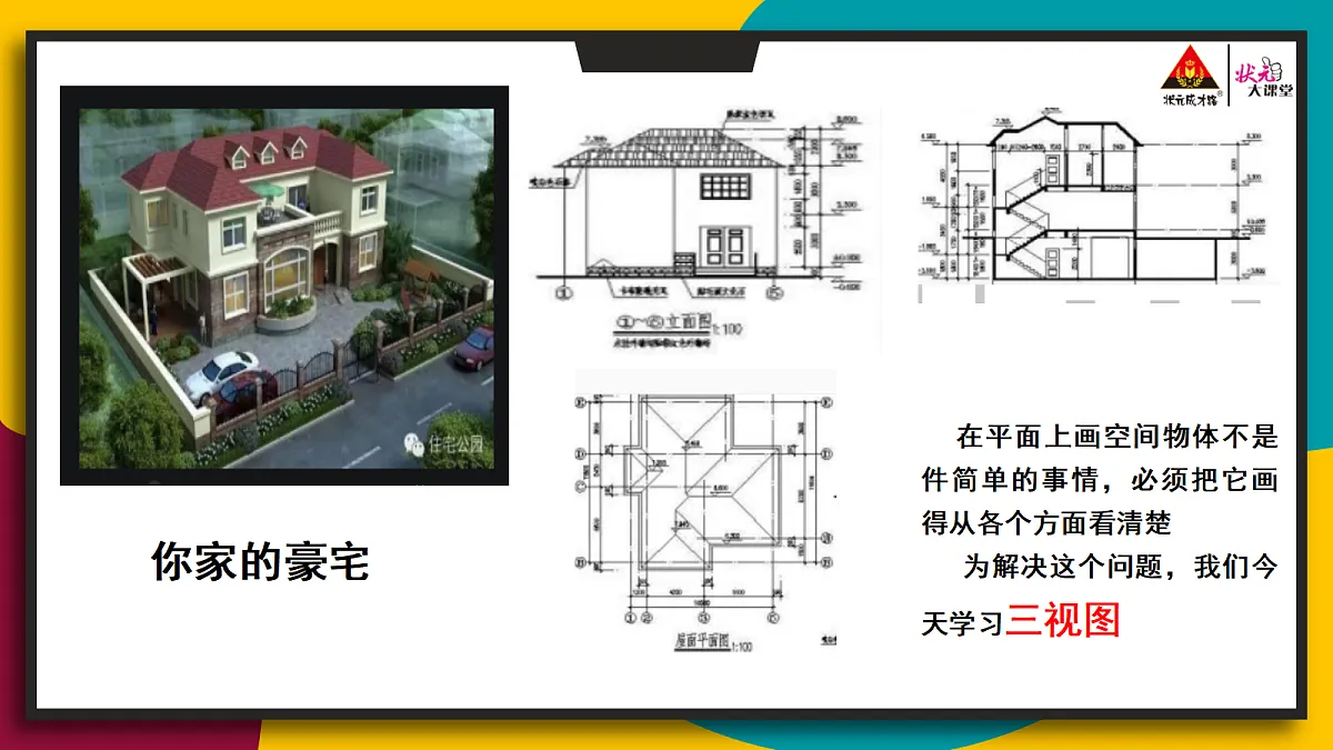 17287331第2页