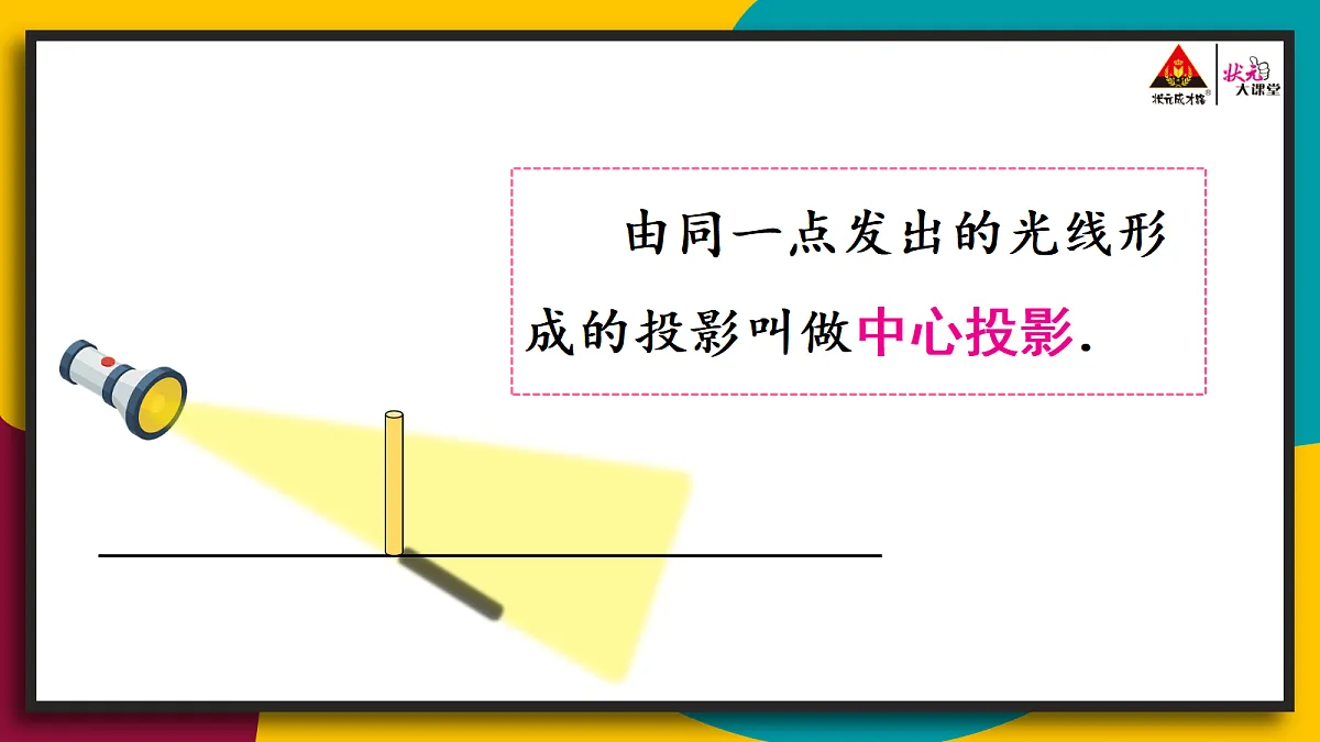 17287331第4页
