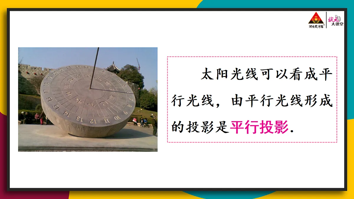 17287331第5页