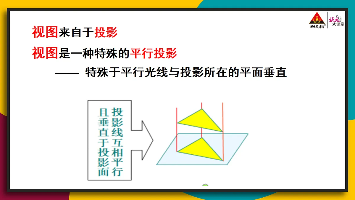 17287331第6页