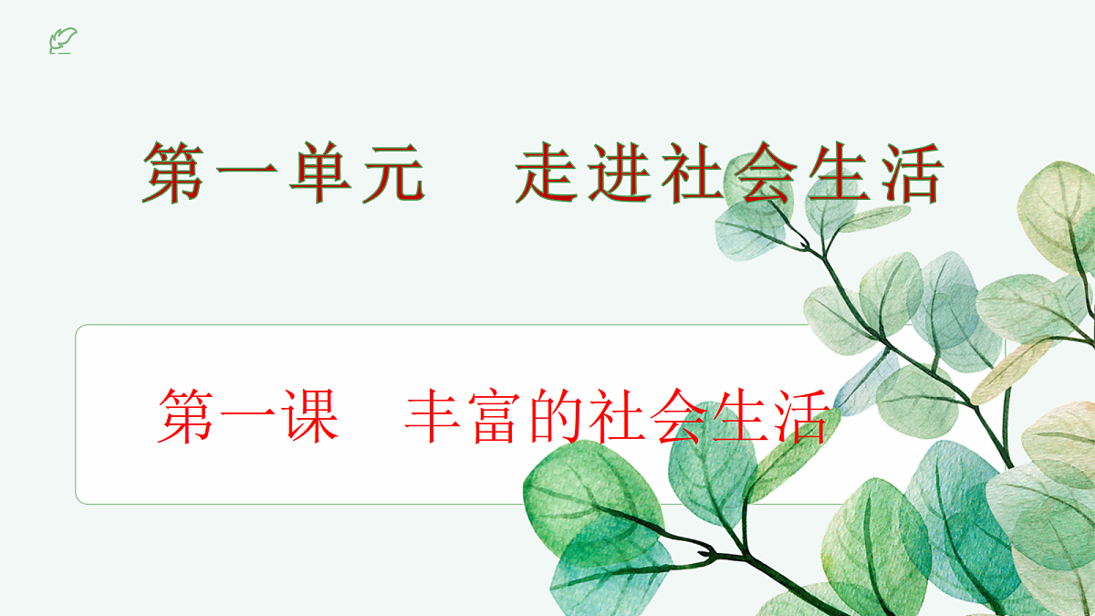 17287487第1页