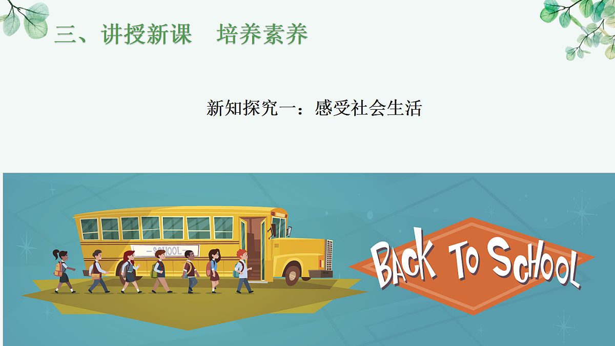17287487第5页