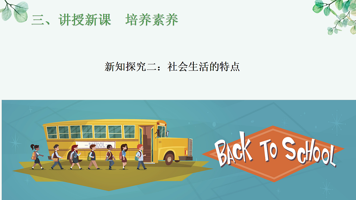 17287487第8页