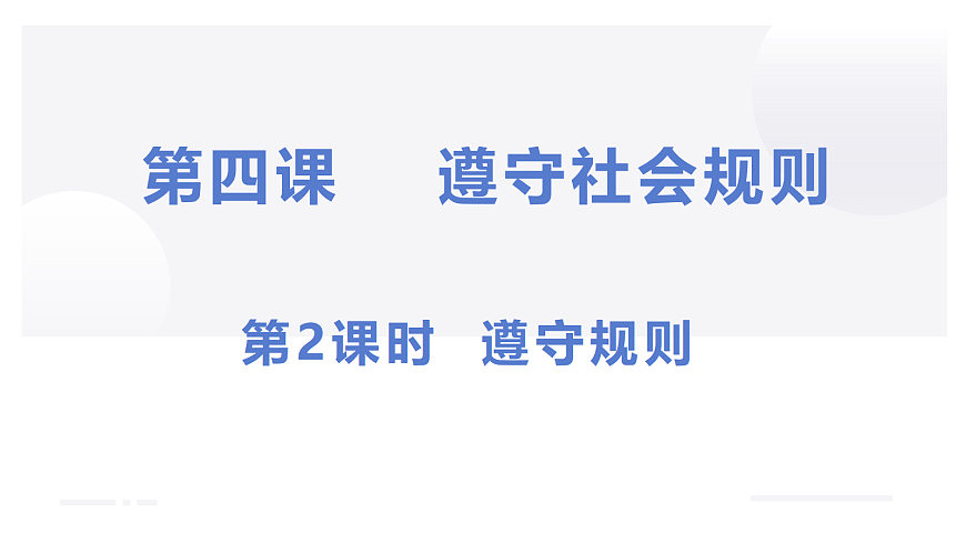 17287494第1页