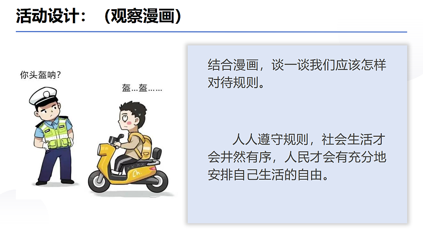 17287494第3页