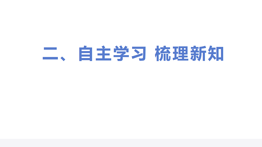 17287494第4页