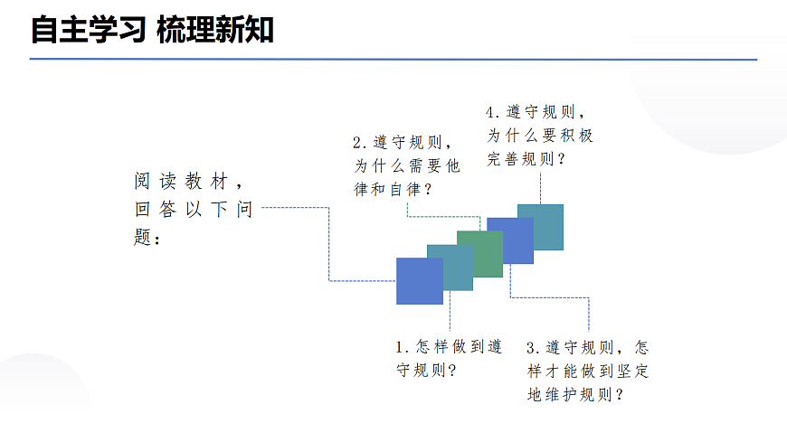 17287494第5页