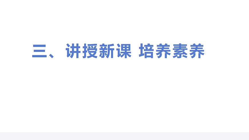 17287494第6页