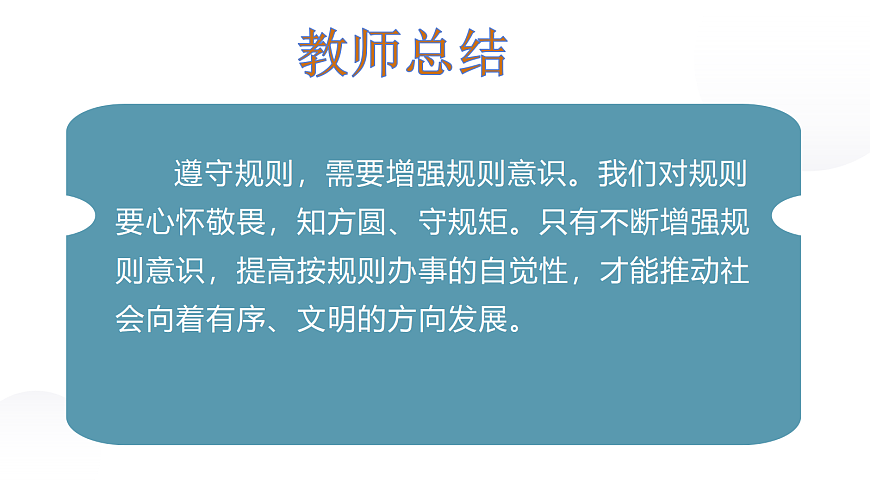 17287494第8页