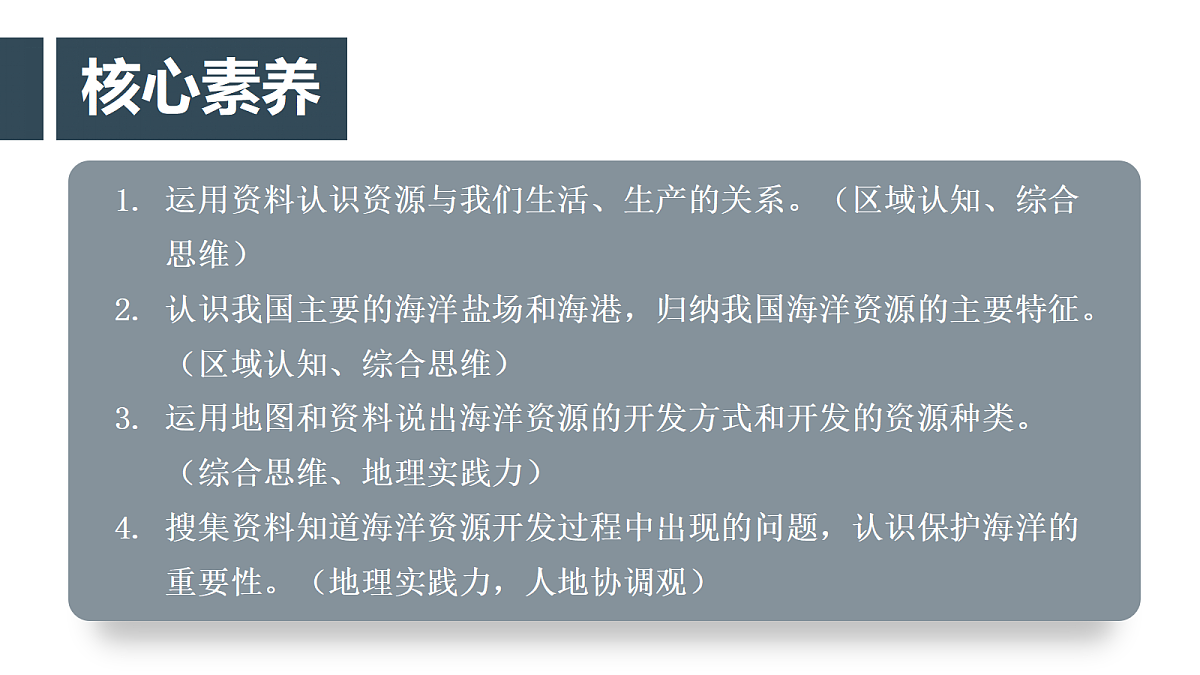 17287535第2页