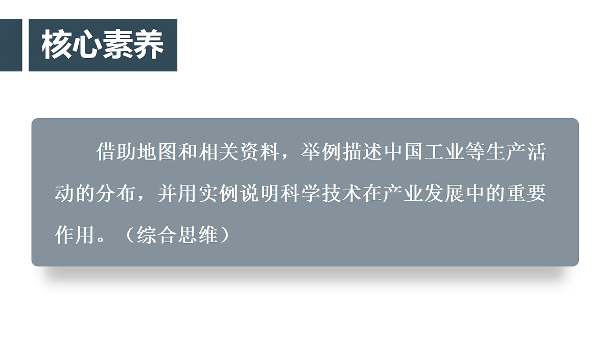 17287537第2页