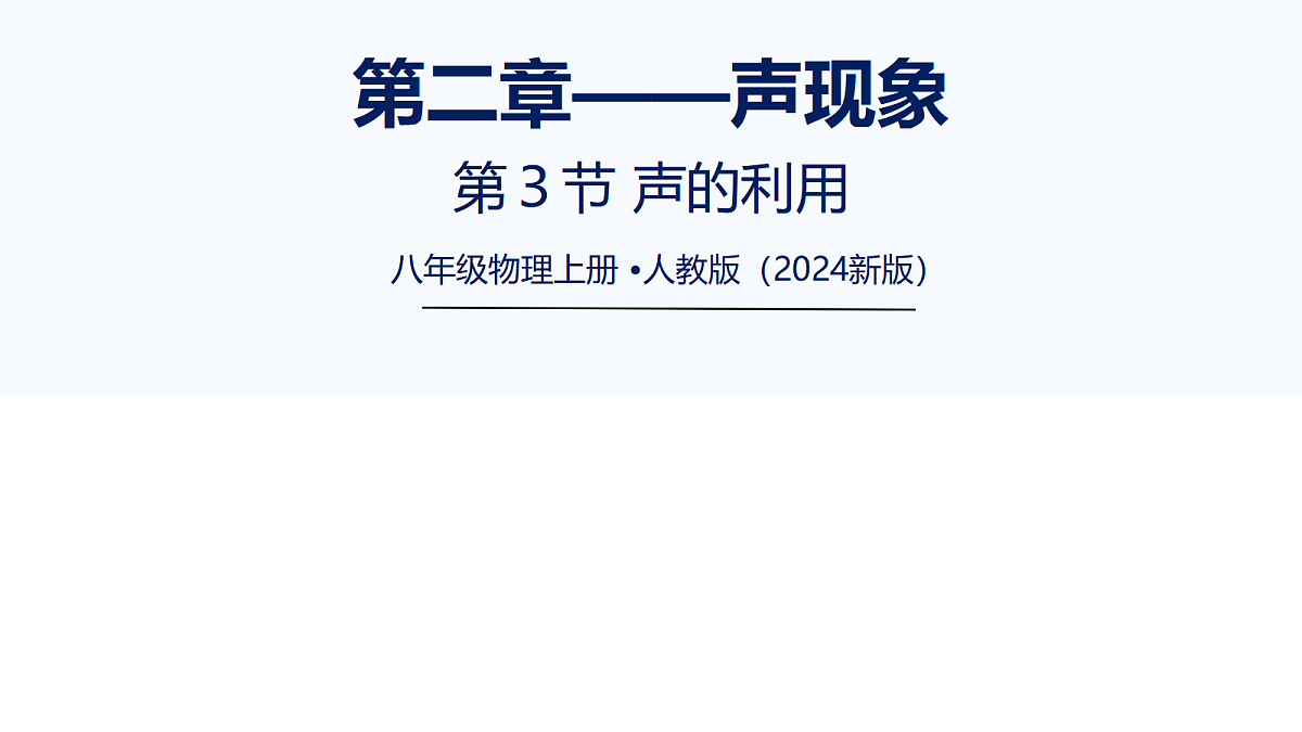 17287547第2页