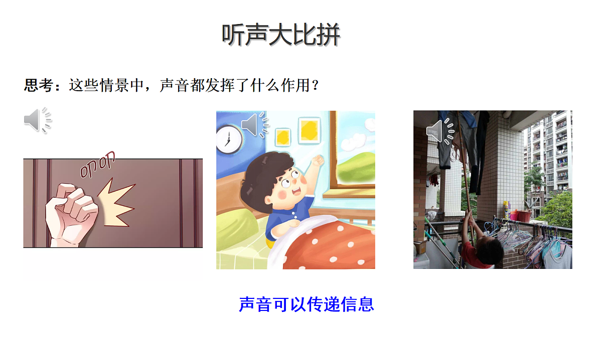 17287547第3页