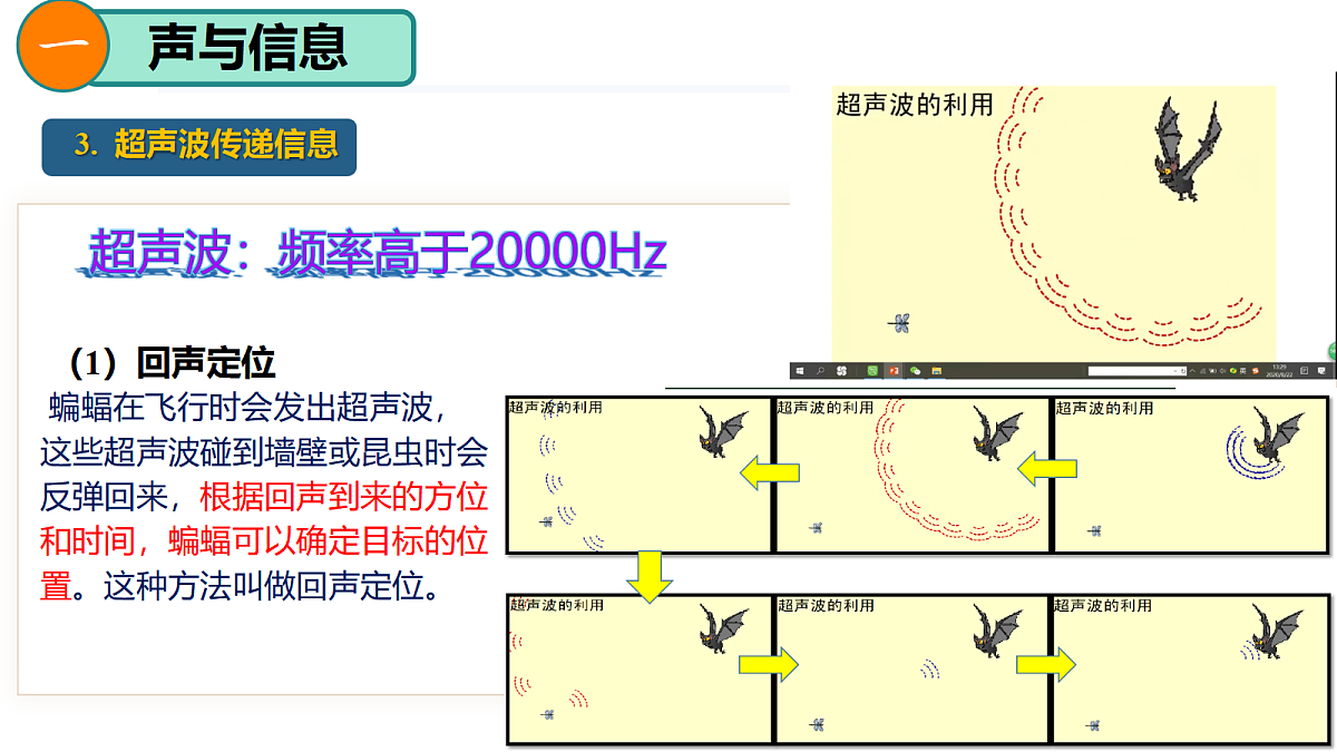 17287547第6页