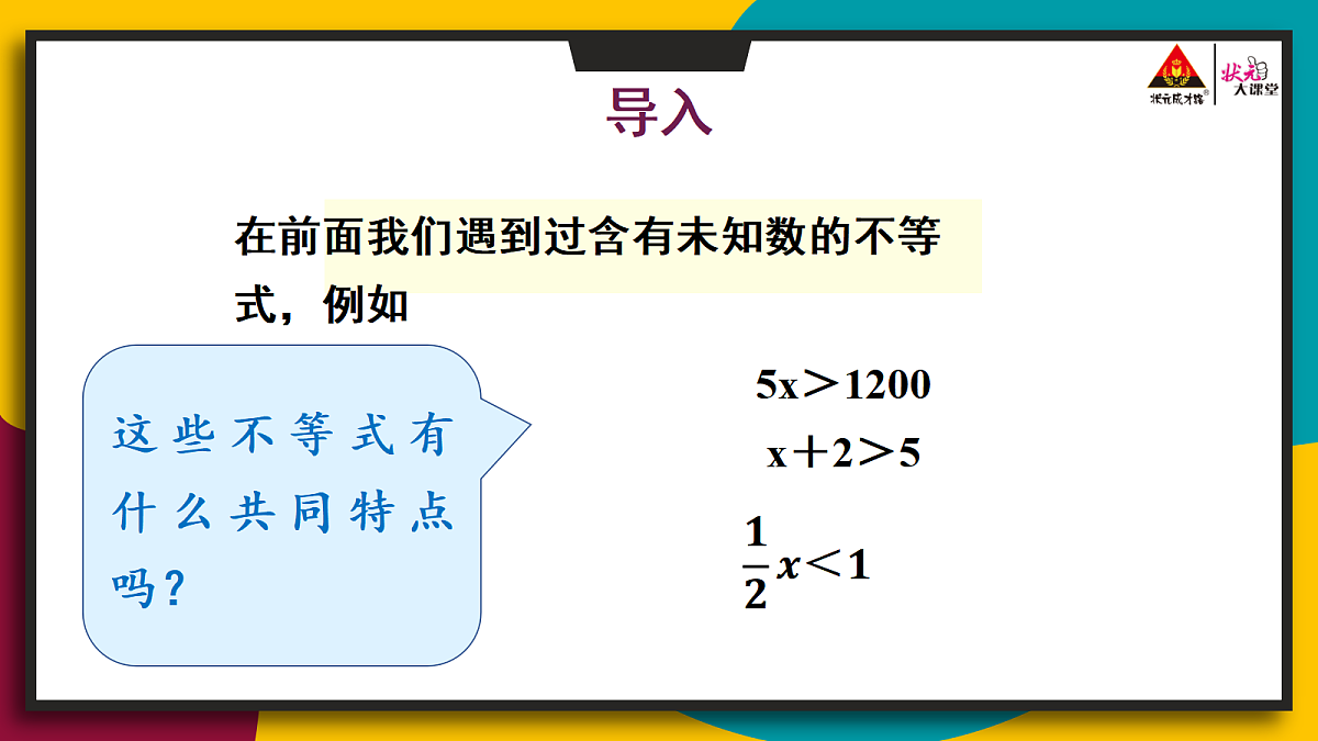 17287599第2页