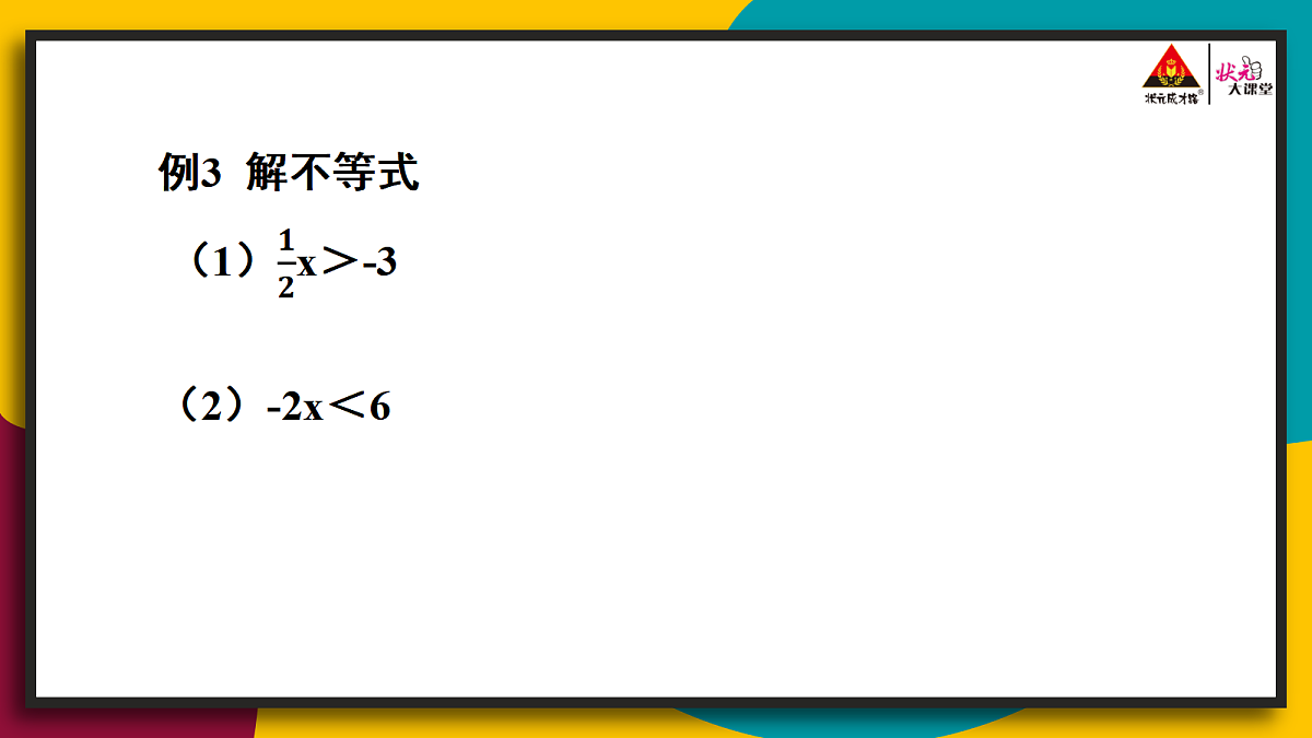 17287599第8页