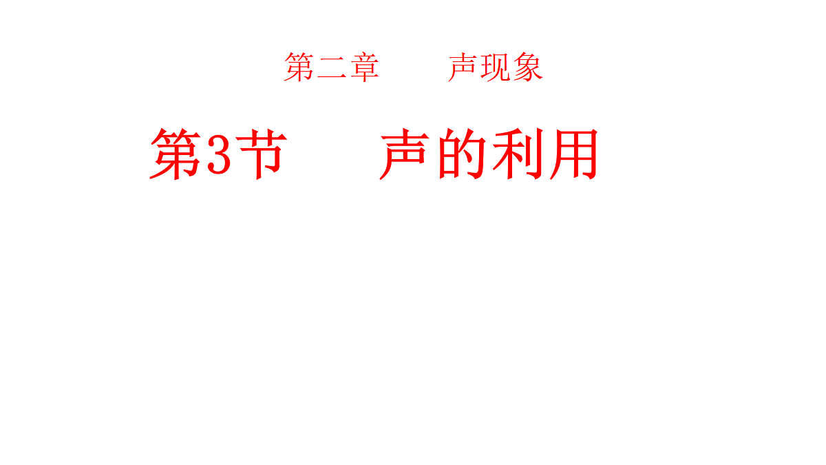 17287816第1页