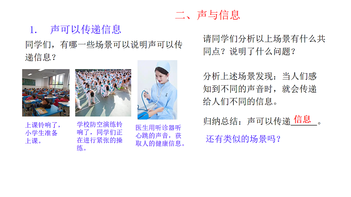 17287816第4页