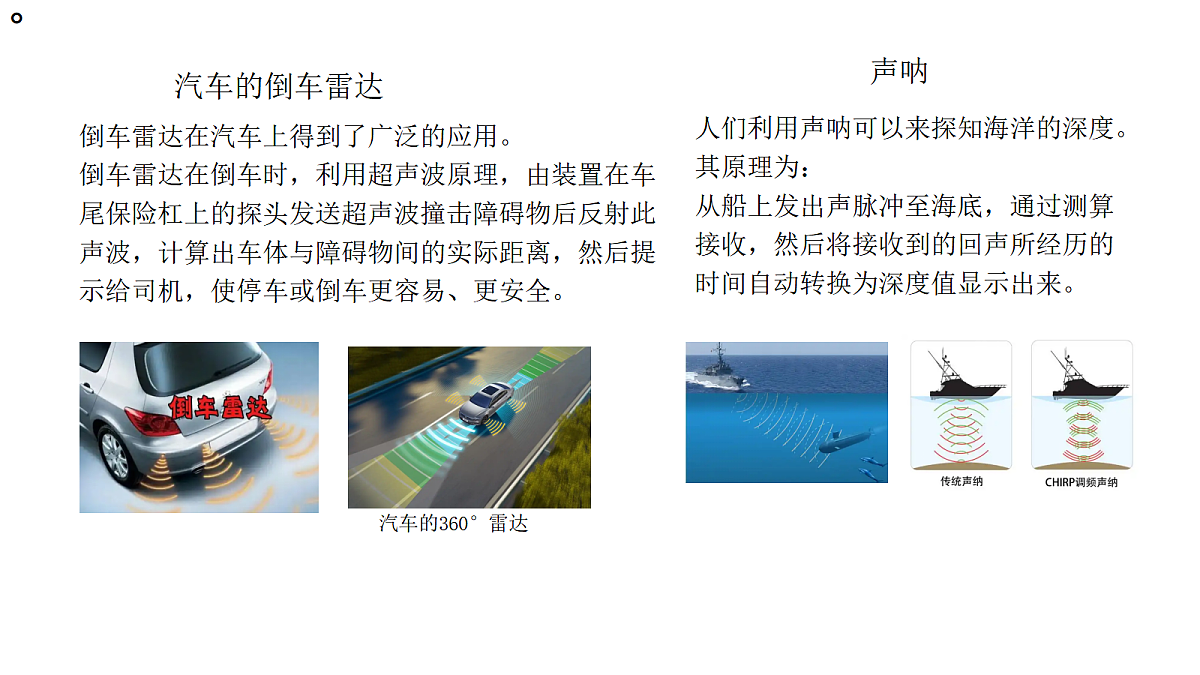 17287816第8页