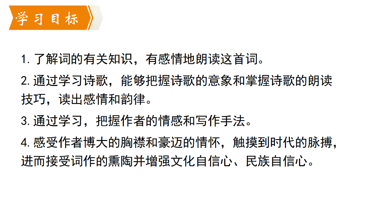 17287827第2页