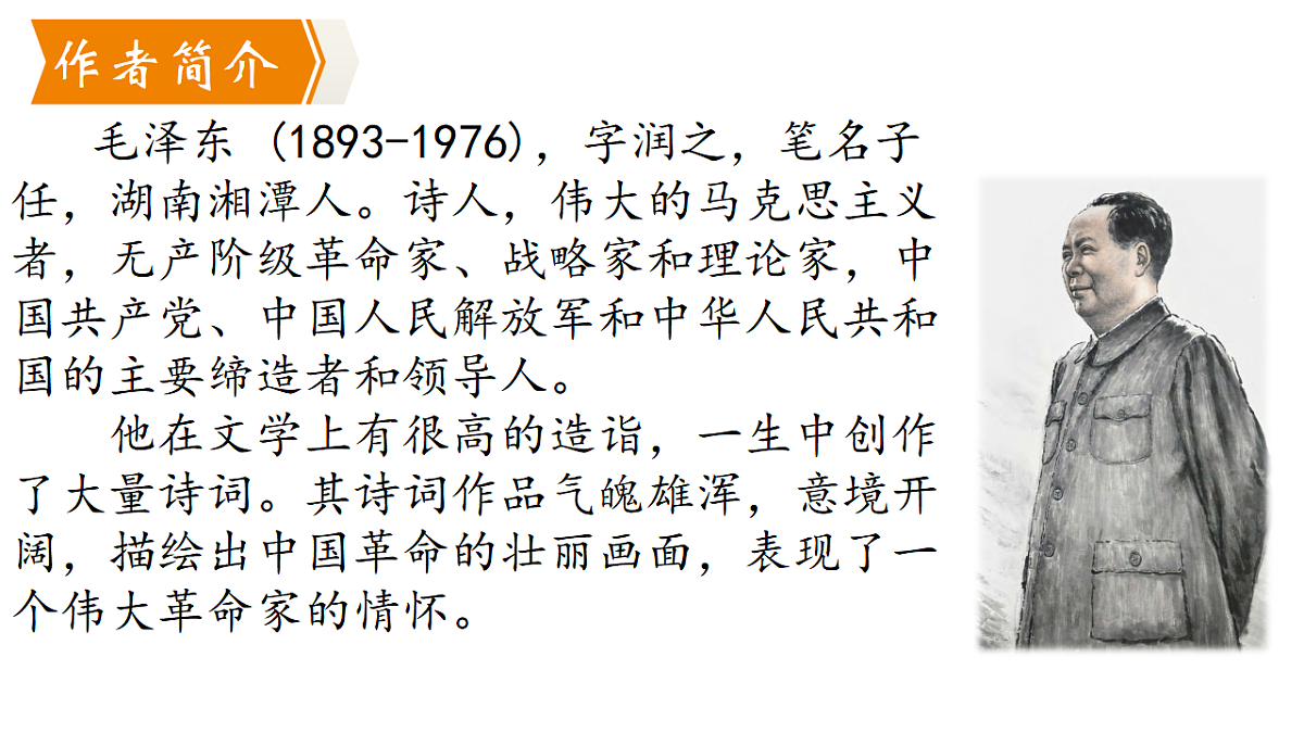 17287827第3页