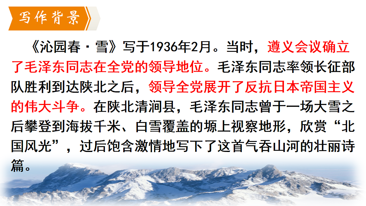 17287827第4页