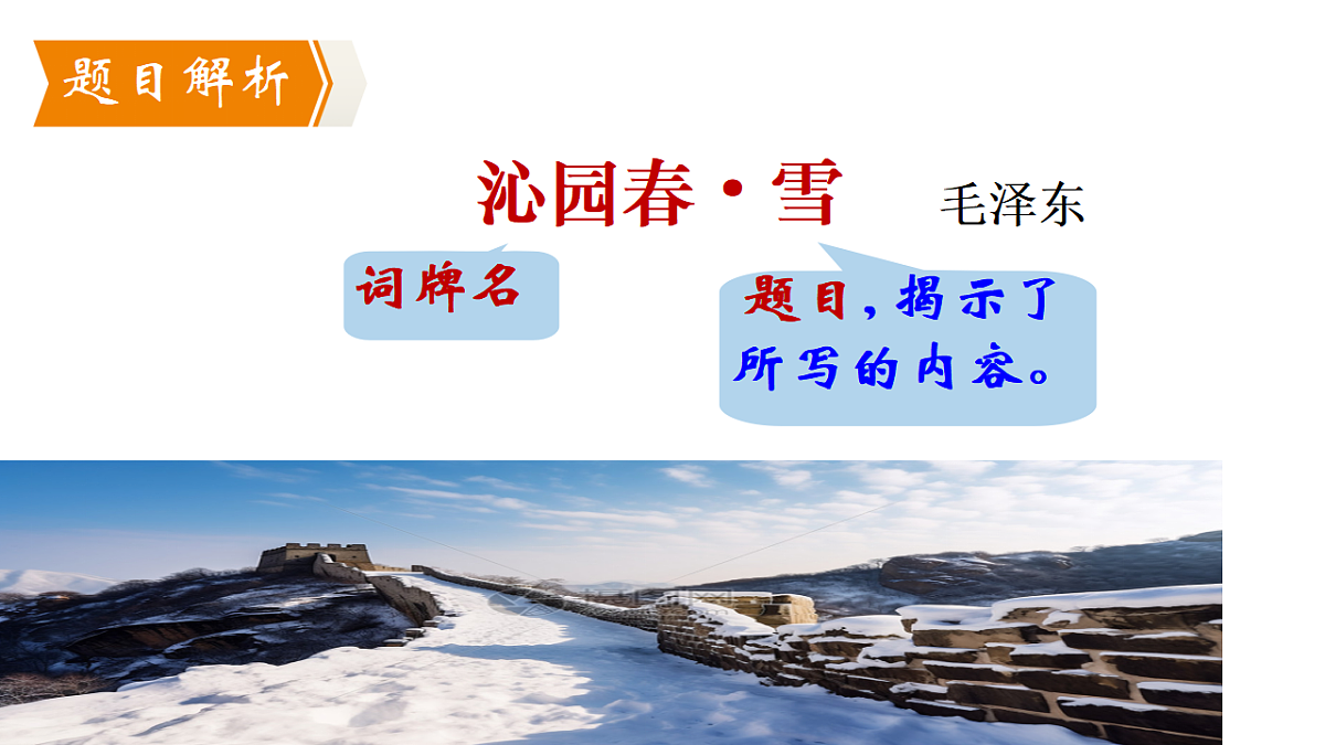 17287827第7页