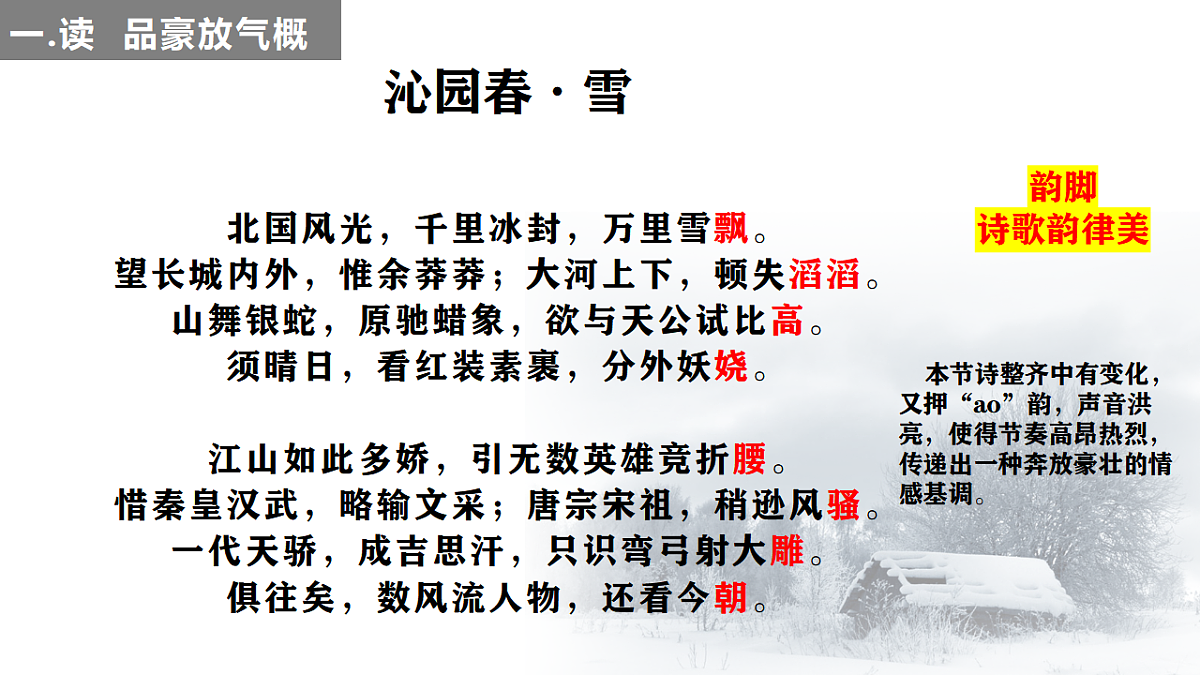 17287827第8页