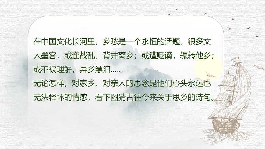17287829第2页