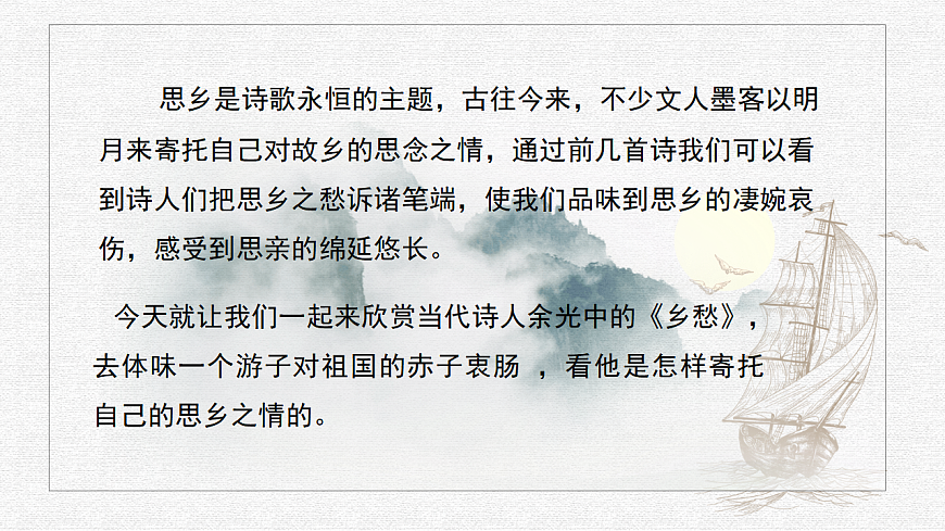 17287829第3页