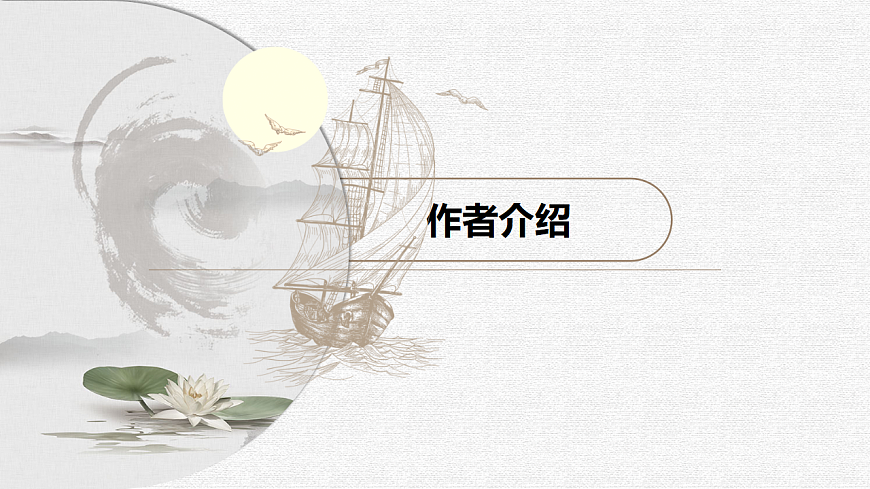 17287829第5页