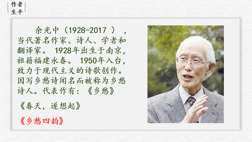 17287829第6页