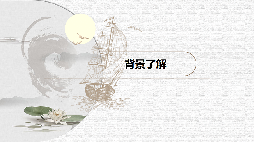 17287829第8页