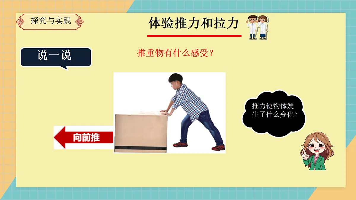 17287891第3页