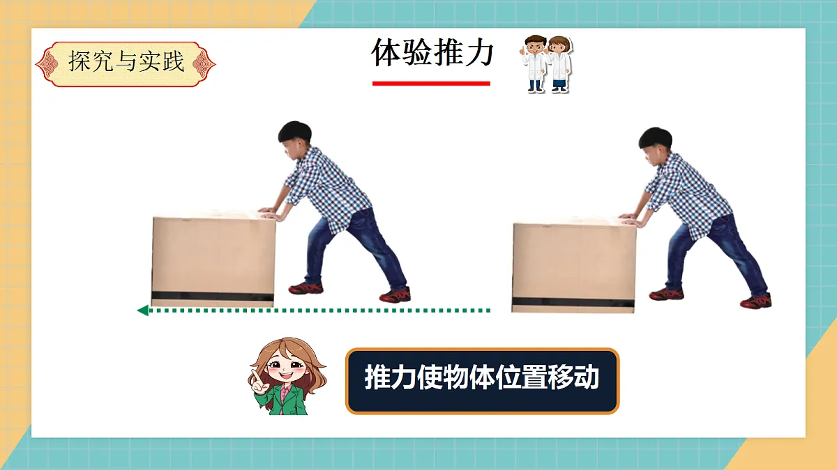 17287891第4页