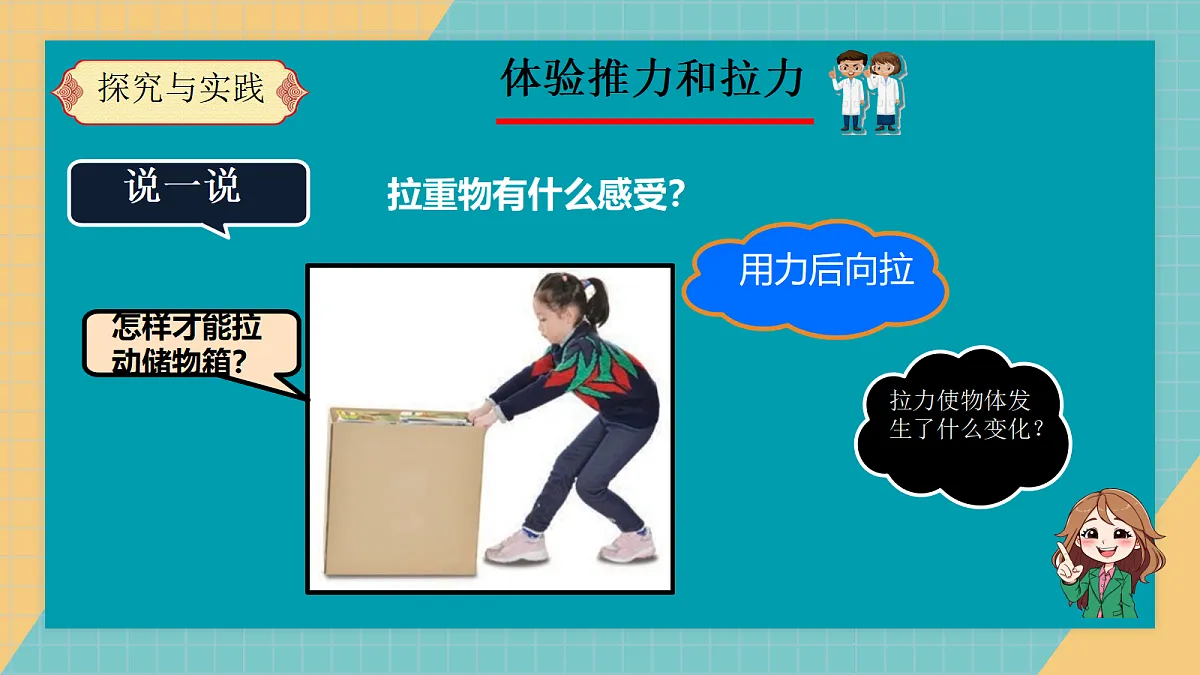 17287891第5页