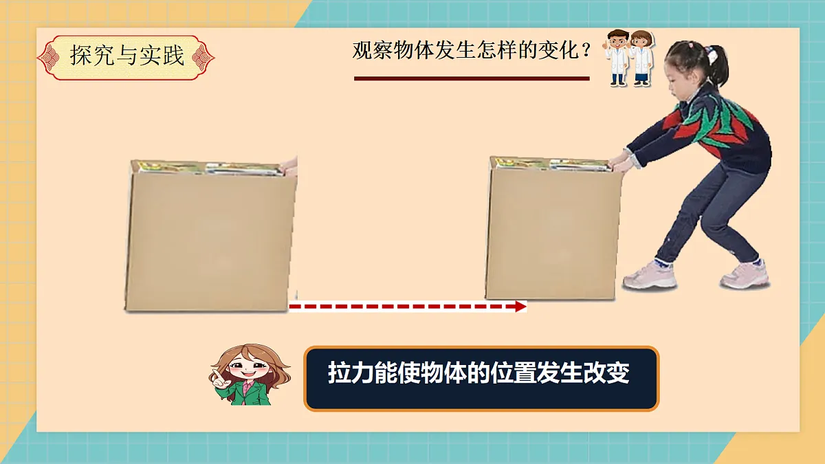 17287891第6页