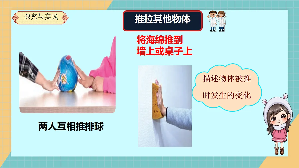 17287891第7页