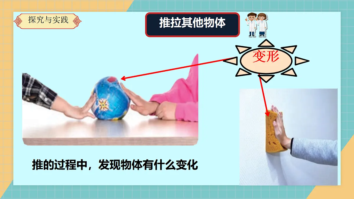 17287891第8页