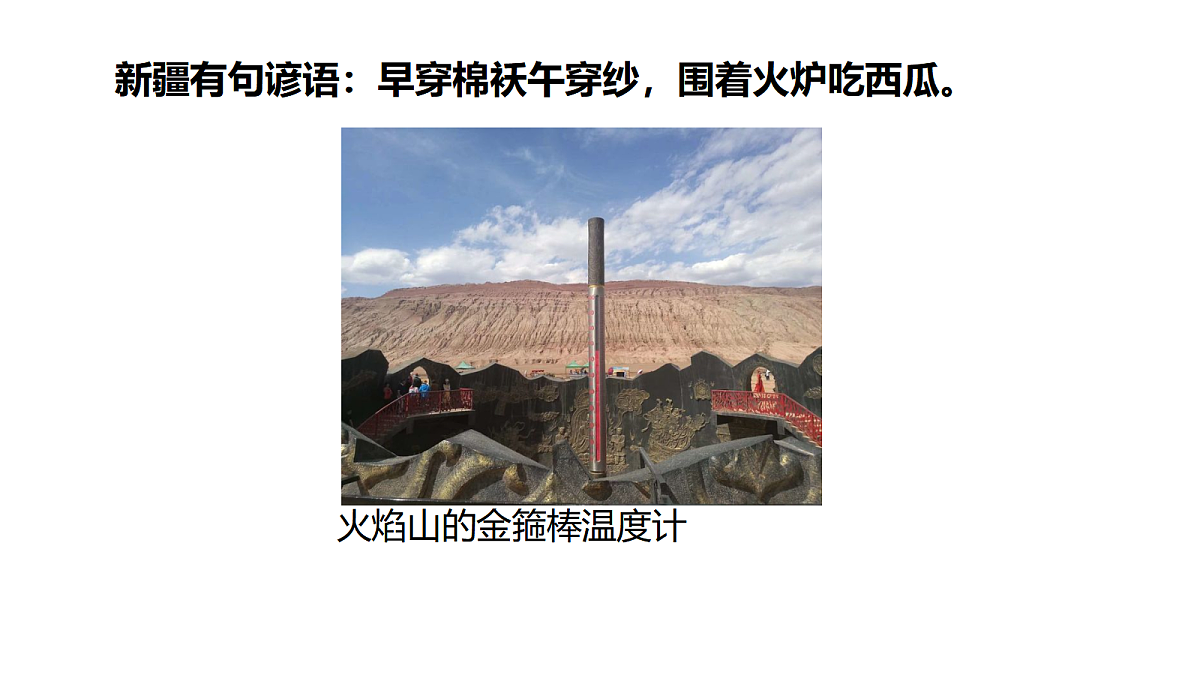 17287992第2页