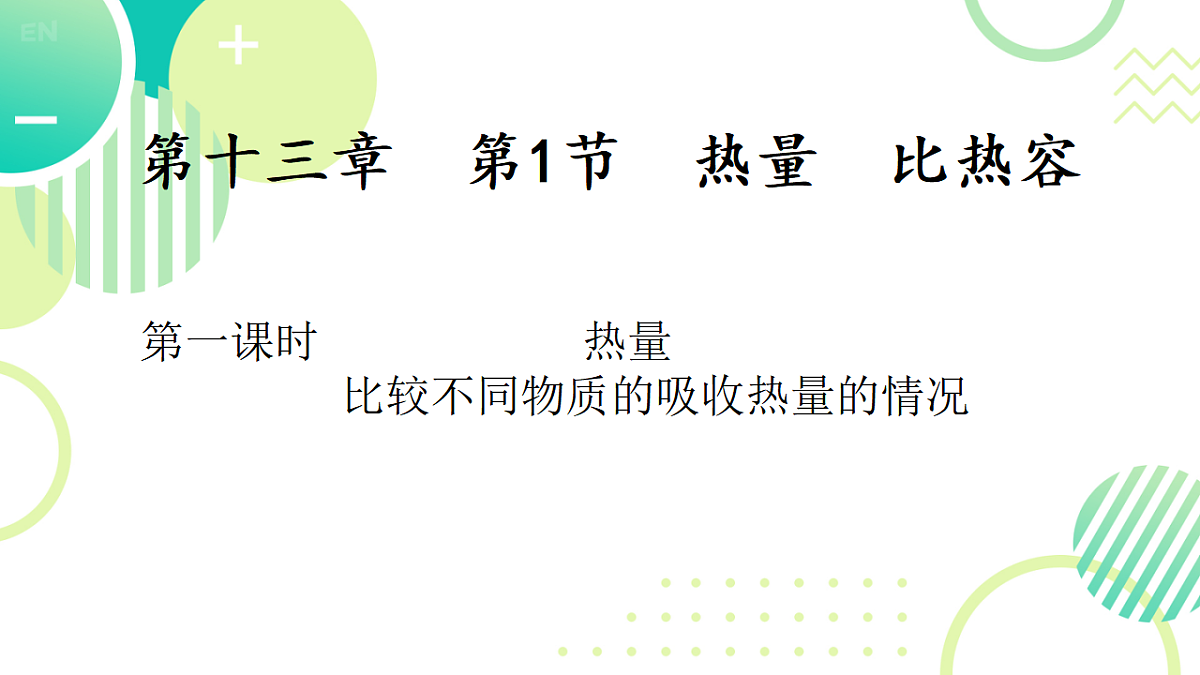 17287993第1页