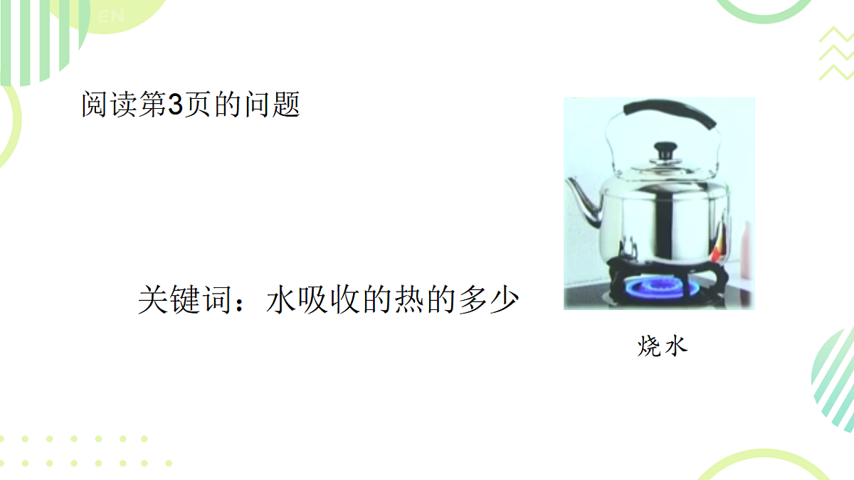 17287993第2页