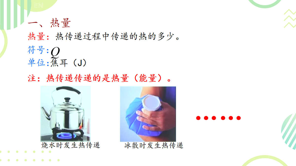 17287993第3页