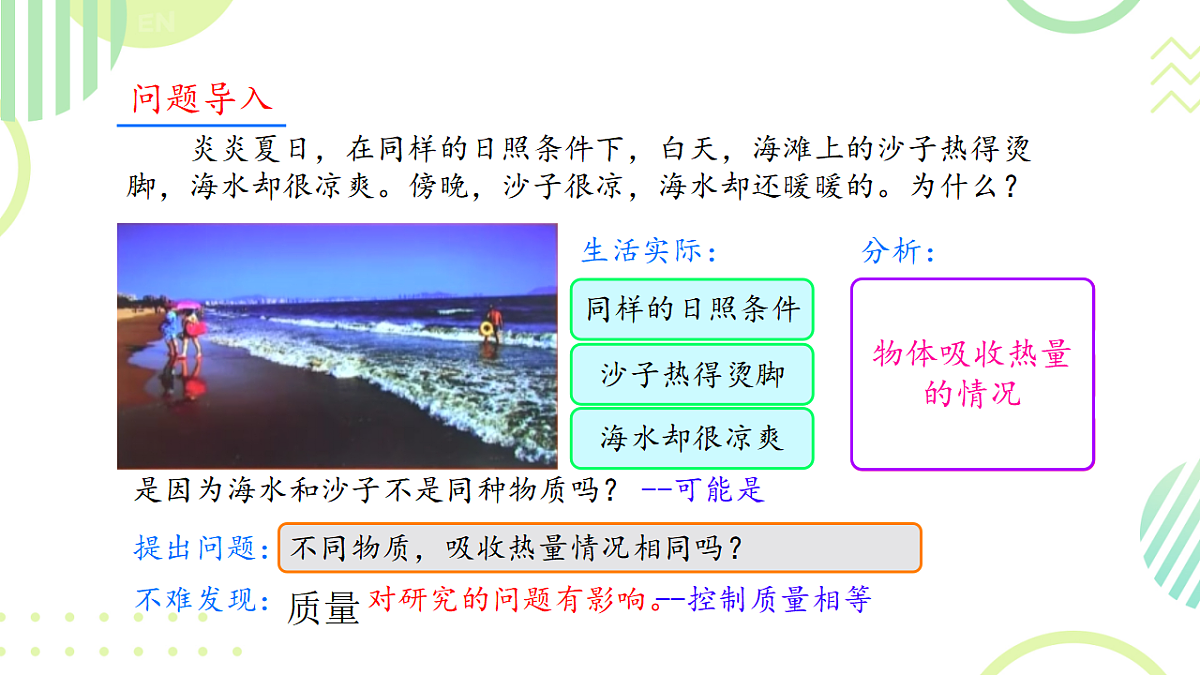 17287993第4页