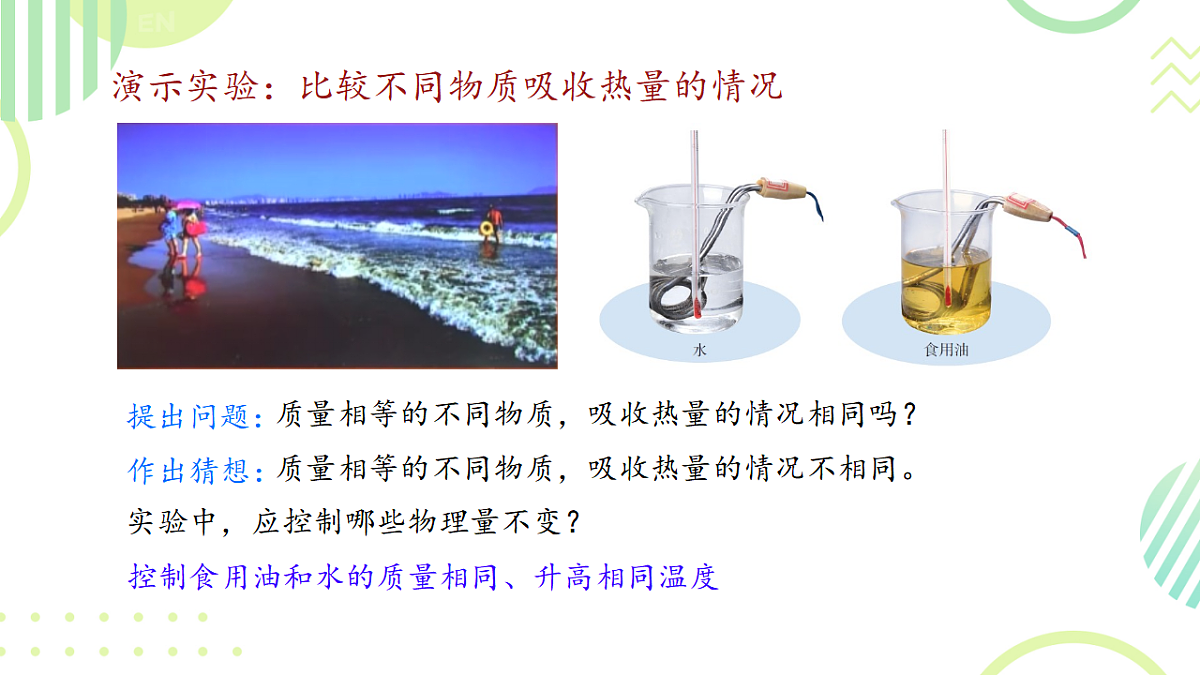 17287993第5页
