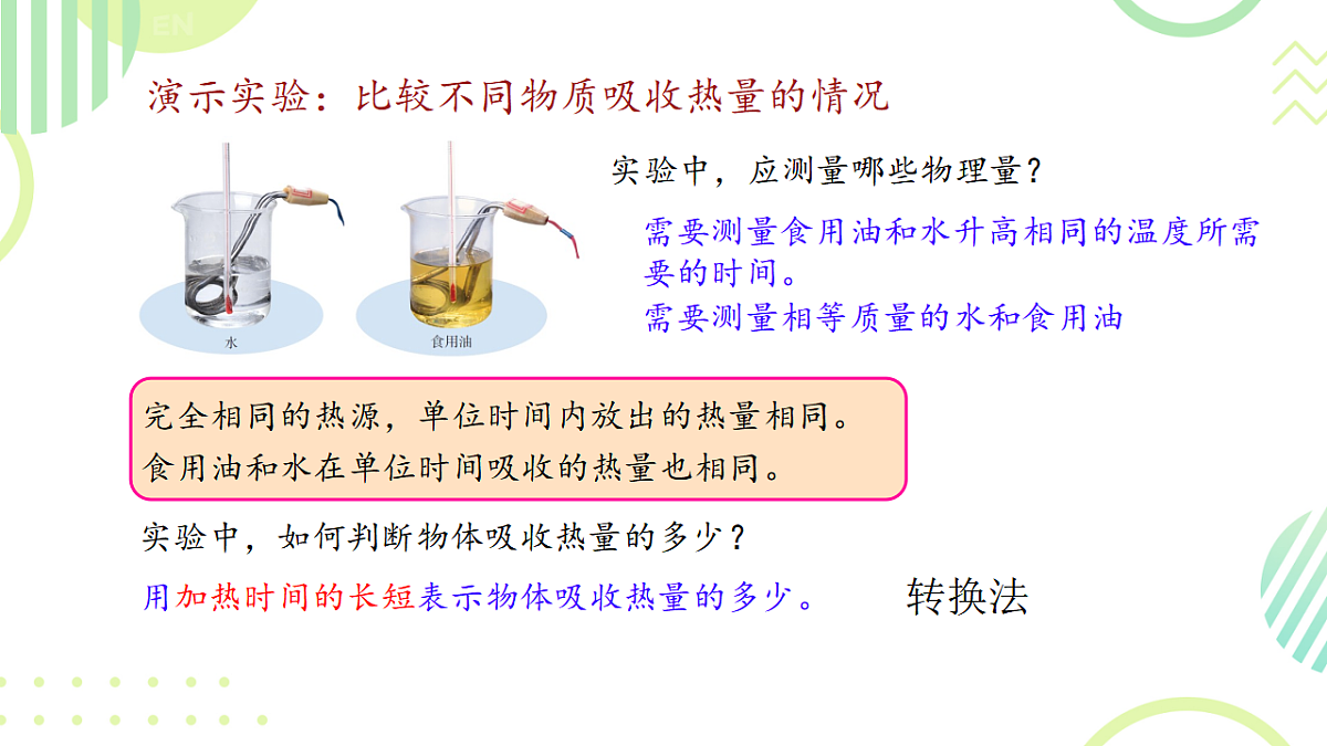 17287993第6页
