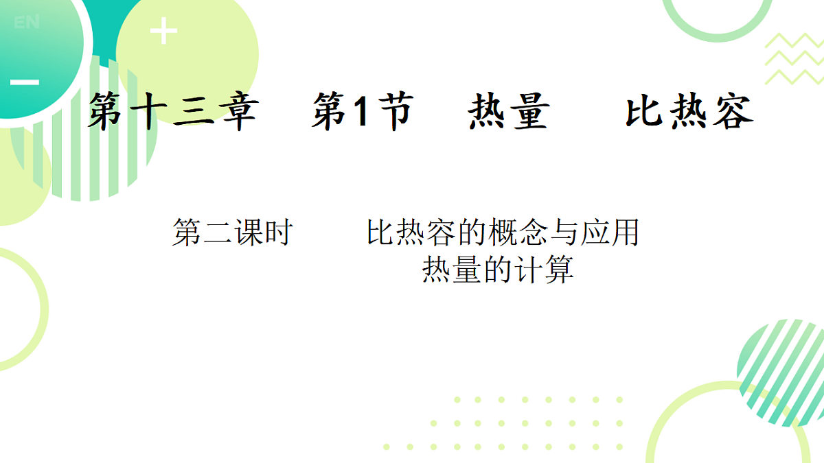 17287993第8页