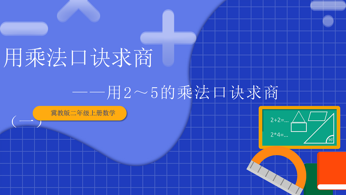 17287996第1页