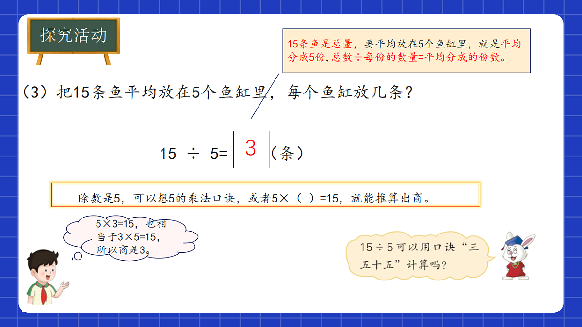 17287996第7页